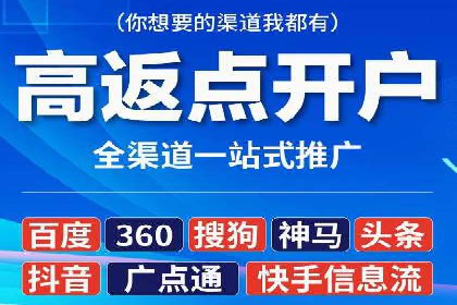 深度解读：信息流托管的三大优势案例