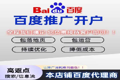 成功案例揭秘：SEM托管代运营的五大优势
