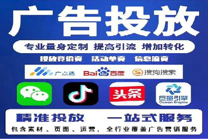 房地产行业SEM服务的营销策略探讨